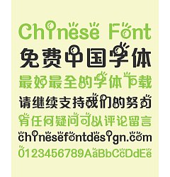 Permalink to Arashi-  children’s Soap Bubbles Chinese Font-Simplified Chinese Fonts