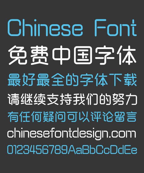 chinese styled font