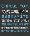 Standard Rounded Chinese Font – Simplified Chinese
