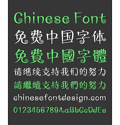 Permalink to Beautiful Curl Modelling Chinese Font-Simplified Chinese Fonts