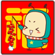 27 Lovely QQ worm emoji gifs