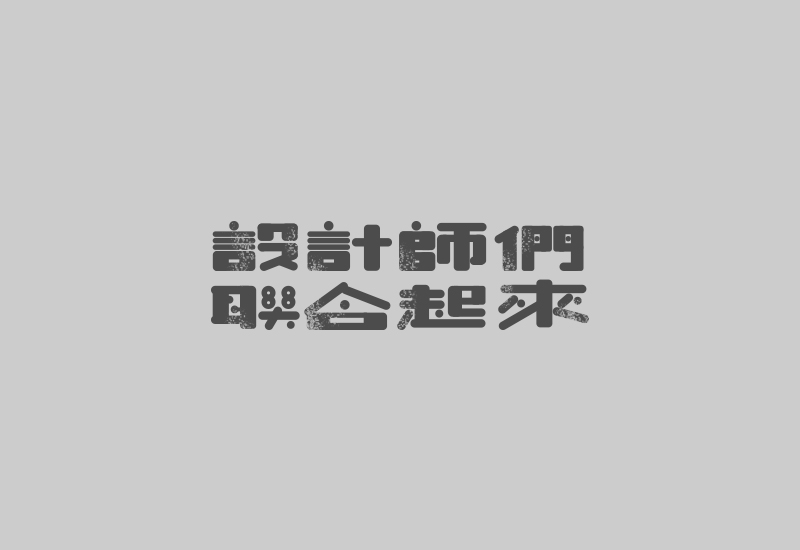 15  Mesmerizing Examples of Greyscale Chinese Slogan Fonts Designs
