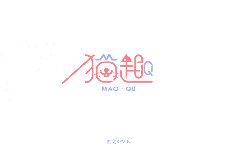70+  Imaginative Examples of Chinese Font Logos Designs