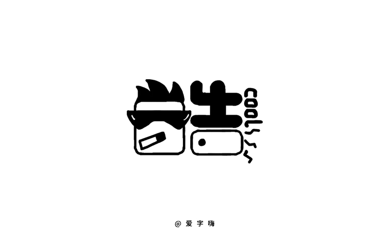 70+  Imaginative Examples of Chinese Font Logos Designs