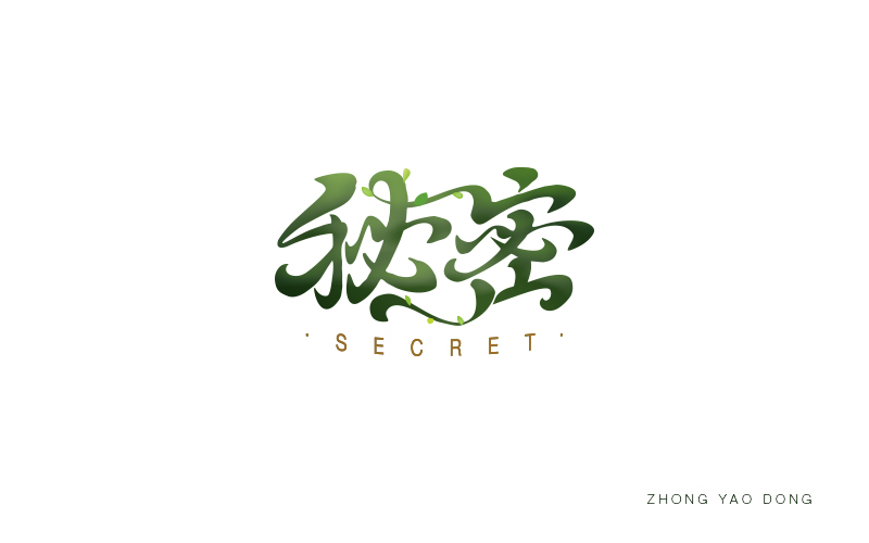 50 Imaginative Chinese Fonts Logo Designs To Check Out