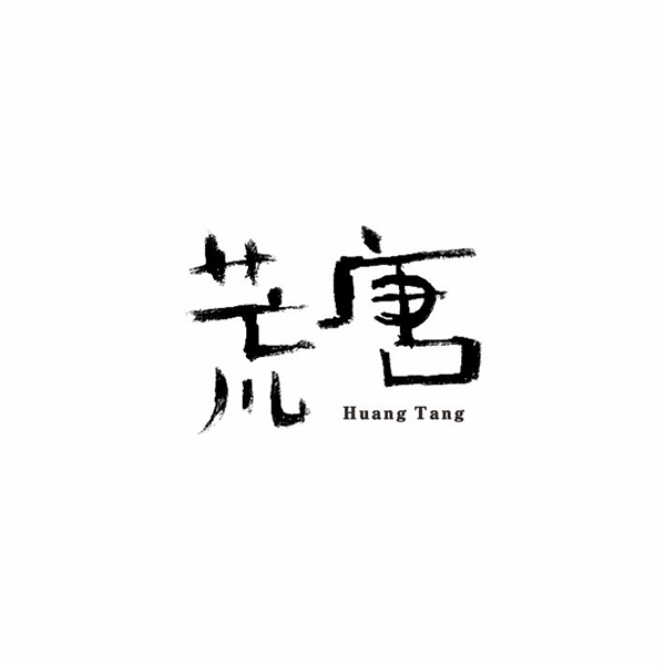 50 Imaginative Chinese Fonts Logo Designs To Check Out