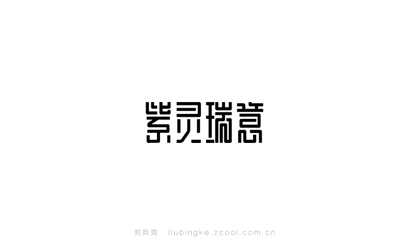 modern chinese logo