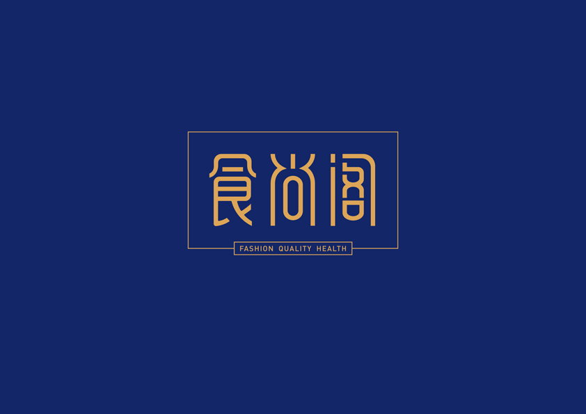 34 Artistic Chinese Fonts Logo Design Examples