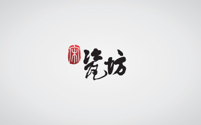 30+ Examples Of Chinese Font Logo Designs
