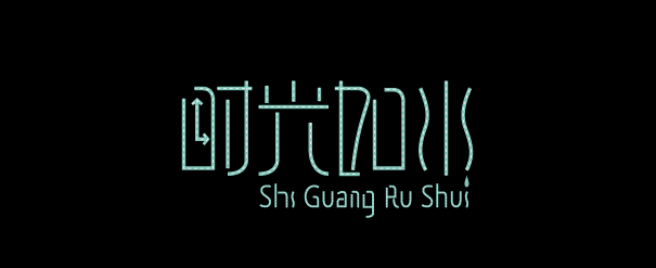 50+ Beautiful Chinese Font Logo Designs To Inspire You
