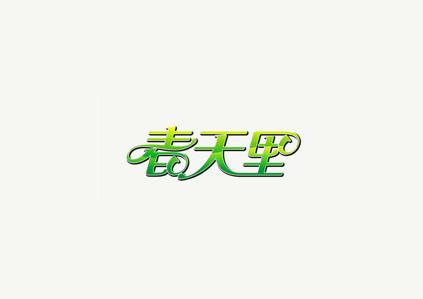 50+ Creative Chinese Font Logos design examples for your inspiration
