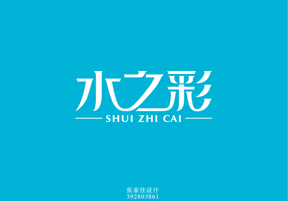 90+ Imaginative Examples of Chinese Fonts Designs