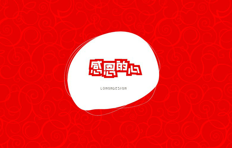 50+ Nifty Chinese Fonts Logo Designs For Inspiration