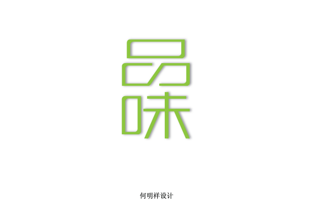 130+ Dazzling Chinese Fonts Logo Designs For Inspiration