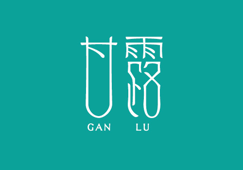 90 Lovely Chinese Font Logo Designs To Inspire Your Imagination