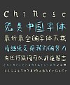Chasing The Waves Creative Bamboo Chinese Font-Simplified Chinese Fonts