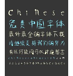 Permalink to Chasing The Waves Creative Bamboo Chinese Font-Simplified Chinese Fonts