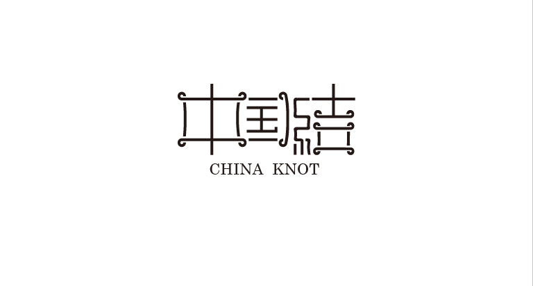 130+ Magnificent Chinese Fonts Logo Designs