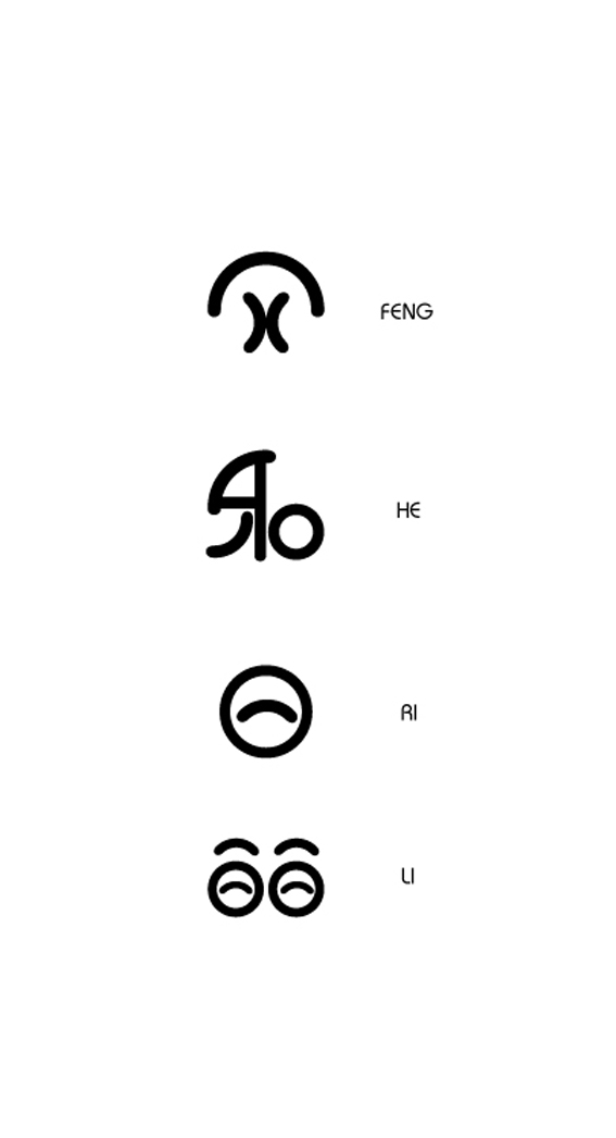 100+ A Cool Collection Of Chinese Font Logo Design You Should See