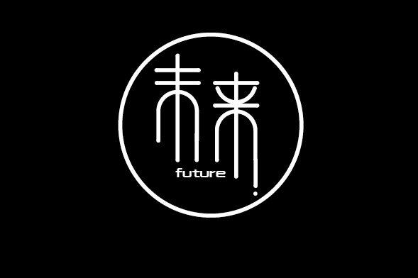 140+ Adorable And Creative Chinese Font Logo Design