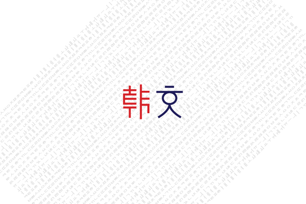 100+ Incredible Examples Of Blind Chinese Font Logo Style Designs