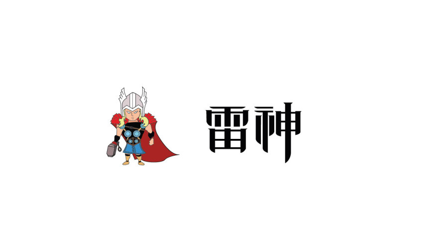 10 Superhero Chinese characters styling