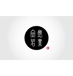Permalink to 120+ Best Chinese Fonts Style Logo Designs You’d Love
