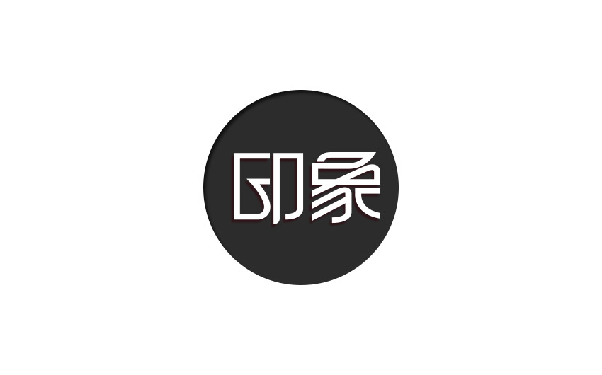 75+ Beautiful Chinese Logo Fonts You Should Grab