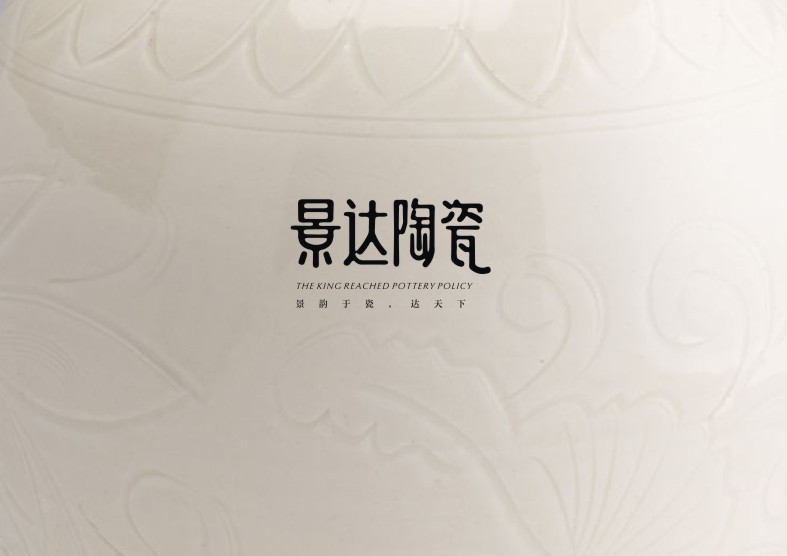 150+ Amazing Chinese Font Style Logos To See Right Now