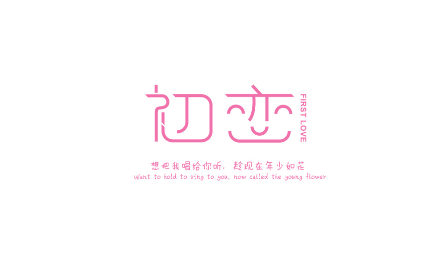 80 Smart Chinese Fonts Style Logo Designs You Should Check Out