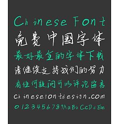 Permalink to Chasing The Waves Handwritten Style Pen Chinese Font-Simplified Chinese Fonts