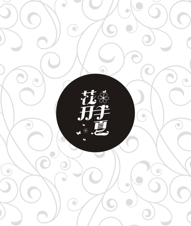 70+ Chinese Font Style Logo Ideas To Inspire You