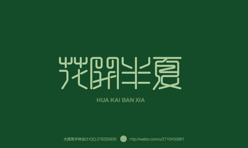 70+ Chinese Font Style Logo Ideas To Inspire You