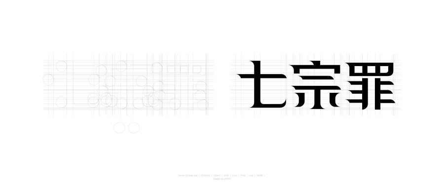140 Chinese Font Style Design Every Designer Should Own