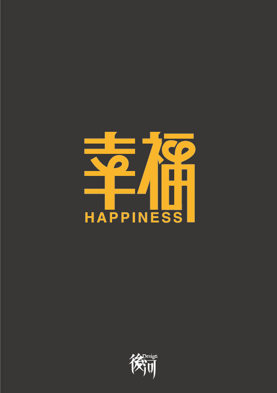 55+ Chinese Font Style For Graphic Designer  You Should Check Out Now