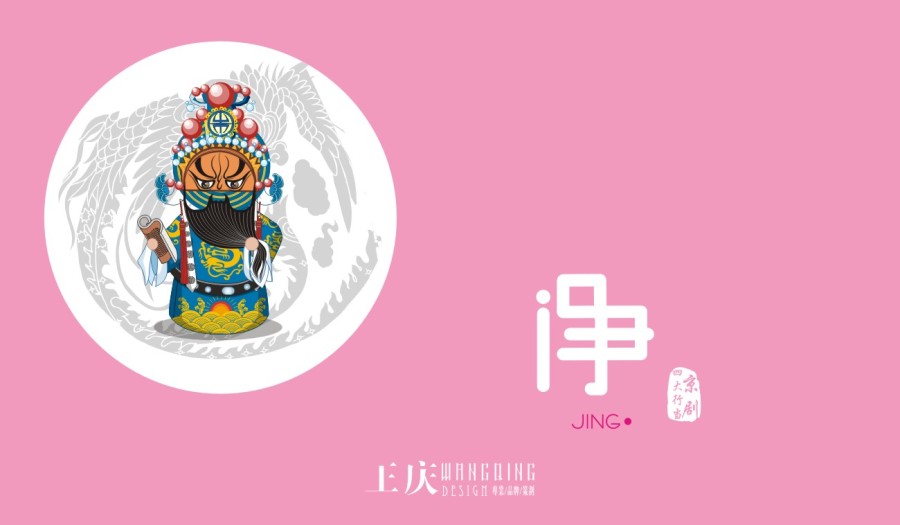 106 Essential Examples For Chinese Fonts Logo Designs