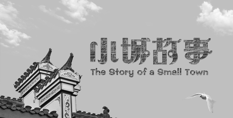 160+ Interesting Chinese font design