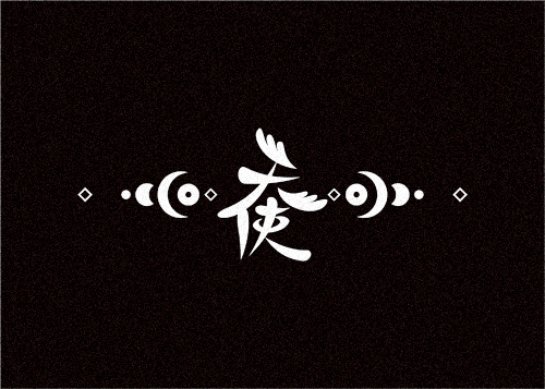 150+ Stunning Shells Font Style For Chinese