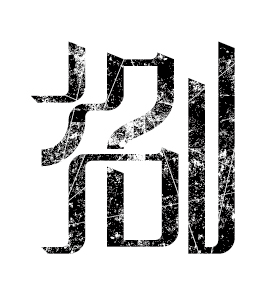 120+ Stunning Chinese Font Logos Style For Every Designers To Have