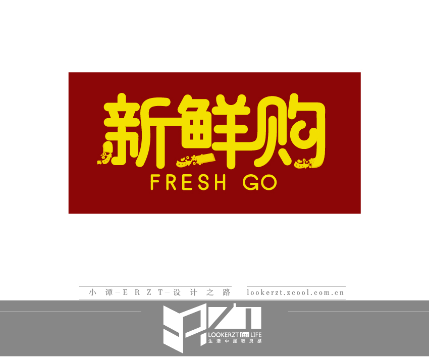 88 Chinese Font Logo Designs: Brew Your Best Identity