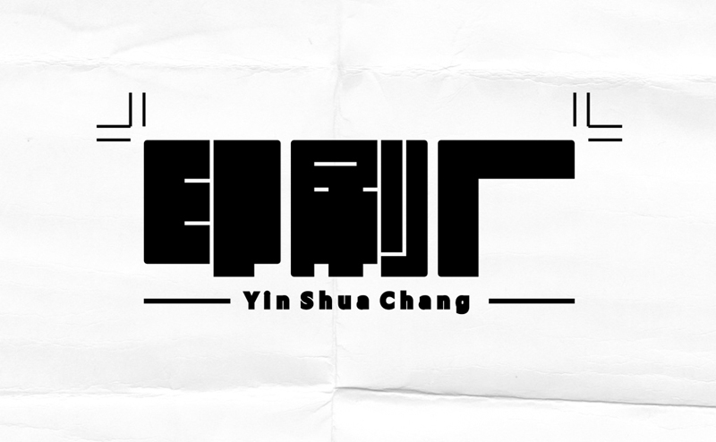 80 Chinese Fonts Style Logo Designs Loaded with Creativity