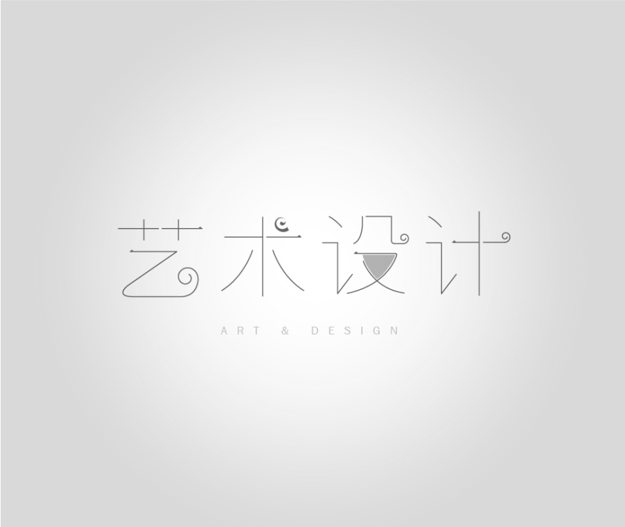 80 Chinese Fonts Style Logo Designs Loaded with Creativity