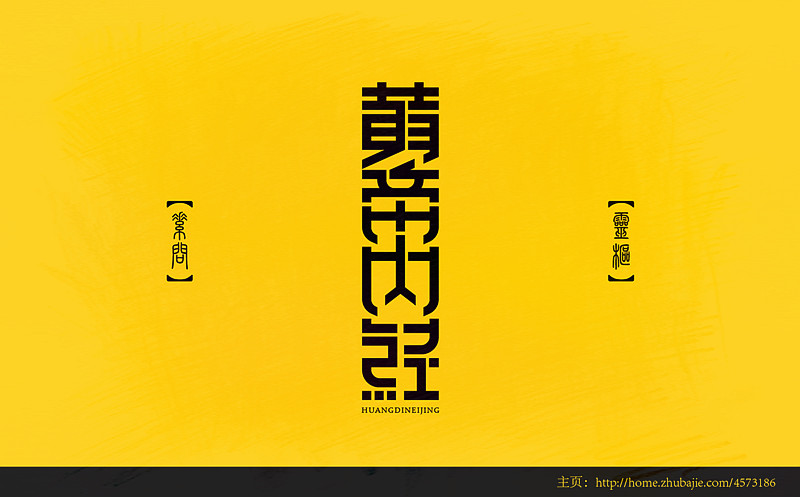 100+ Creative Chinese Font Logos Designs and Ideas