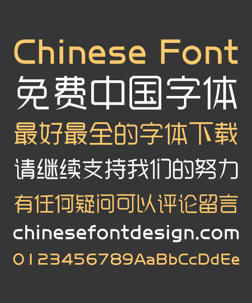 Chasing The Waves  Elegant Song (Ming) Typeface Chinese Font-Simplified Chinese Fonts