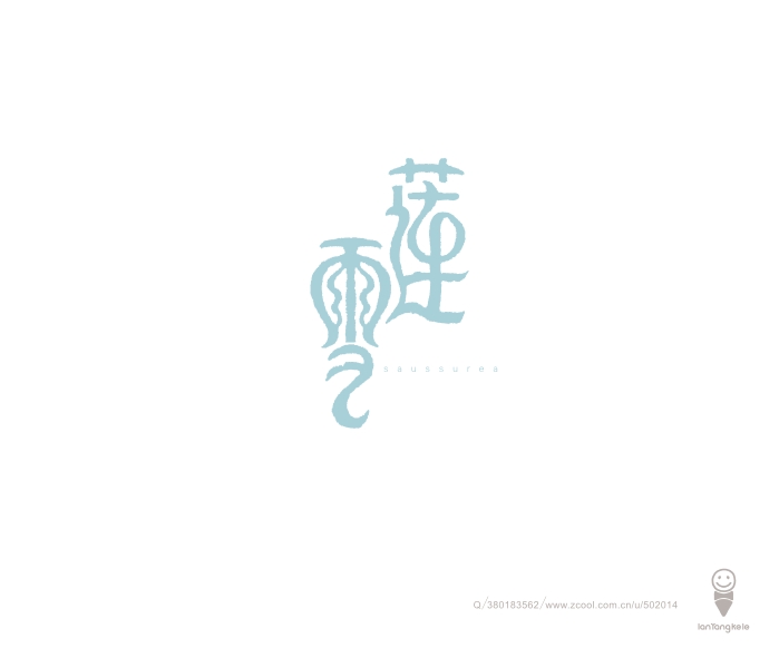 160 Creative Chinese Font Logo Design Ideas for Inspiration