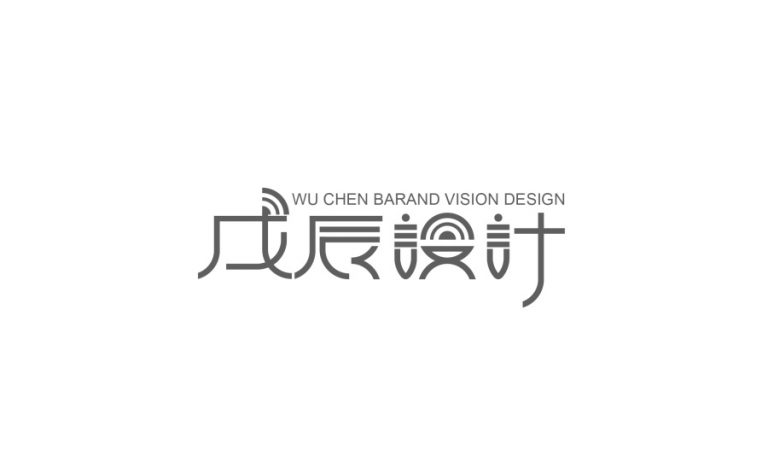 170 Chinese Font Logo Designs for Your Mighty Branding – Free Chinese ...