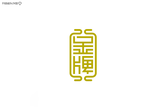 110 Chinese Font Logo Design Ideas For A Beautiful You