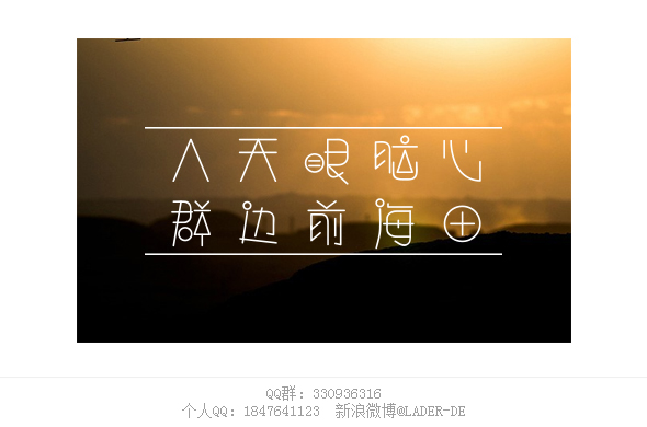 135+ Explosively Creative Chinese Fonts Logo Design Examples