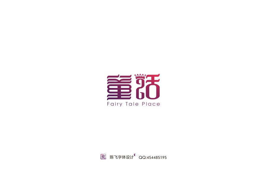 175+ Crafted Chinese Font Style Logo Design Examples