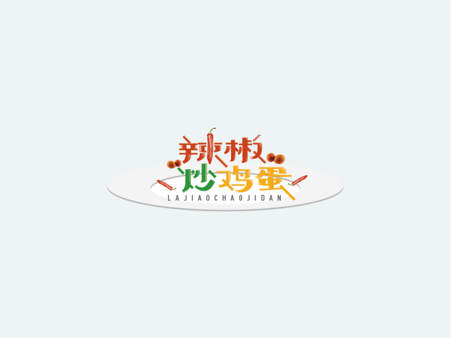 46 Pretty Ccreative Chinese Font Shape Design Case